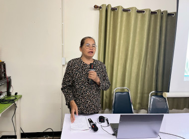 ศูนย์ถ่ายทอดเทคโนโลยีการสหกรณ์ที่ 5 ... พารามิเตอร์รูปภาพ 20